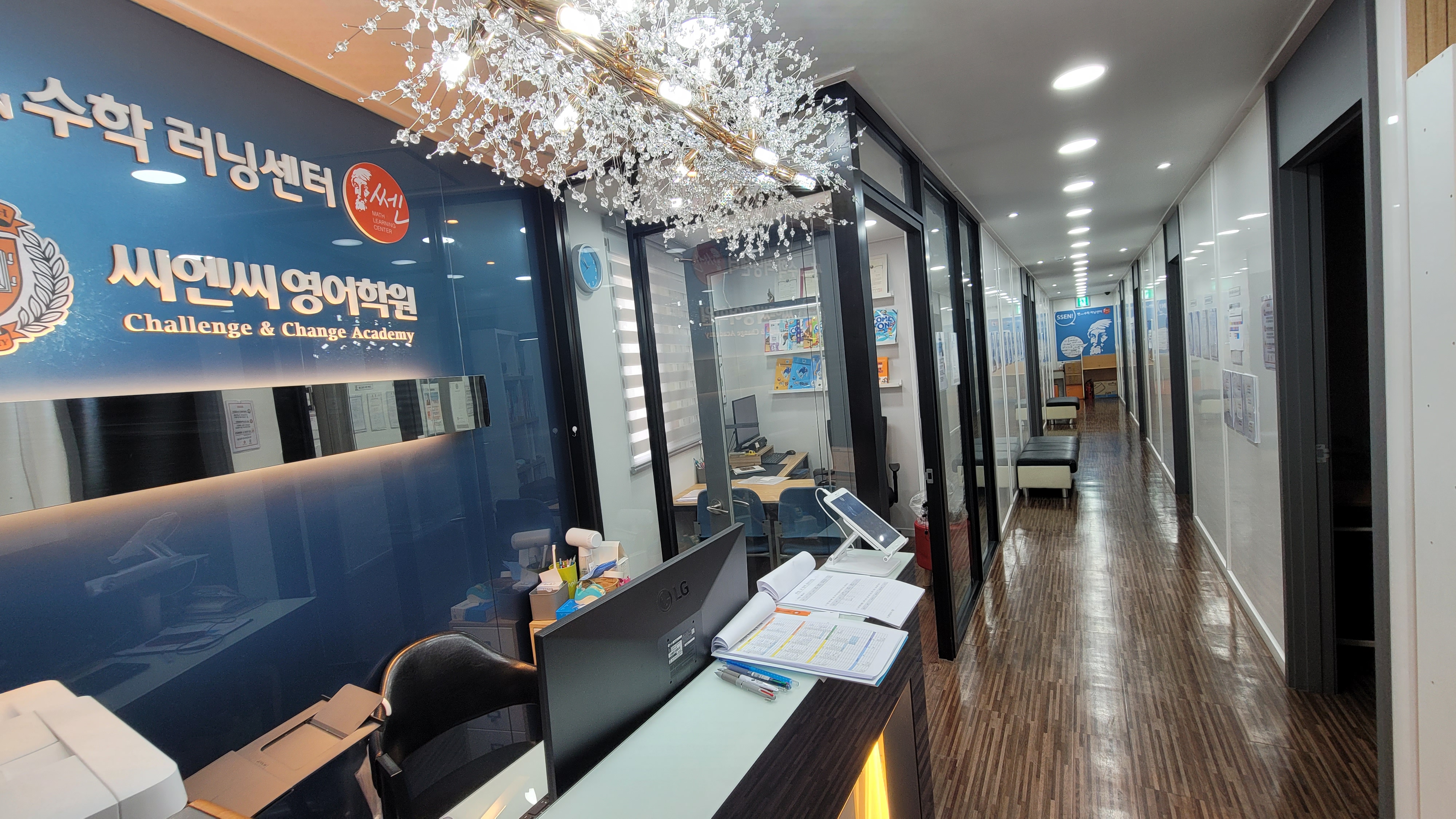 씨엔씨영어학원 쎈수학러닝센타 대표 이미지