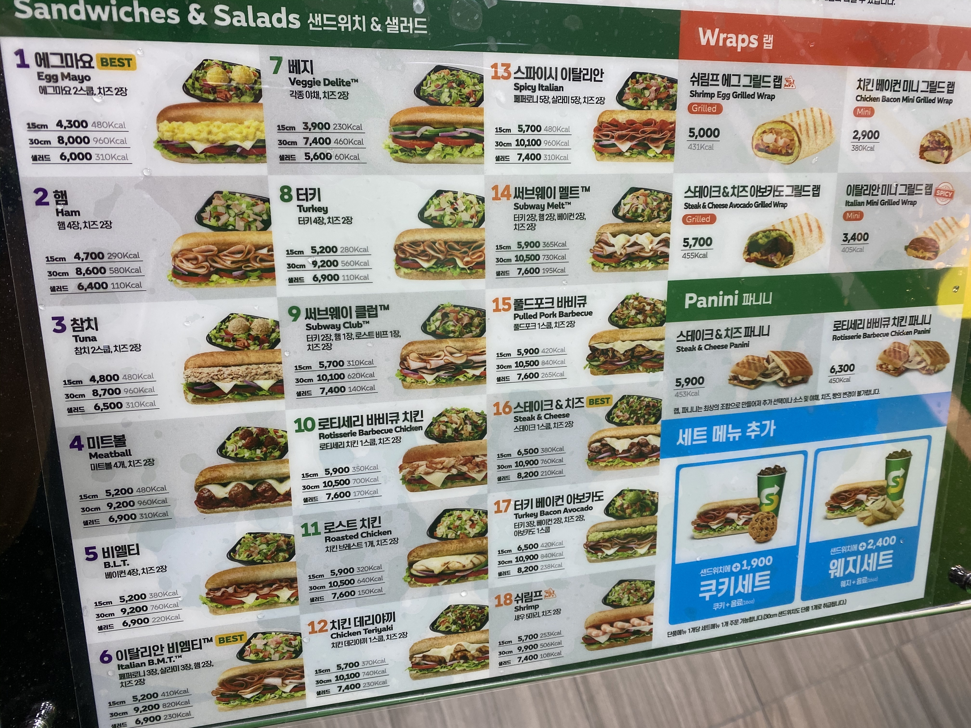 써브웨이 수원망포점