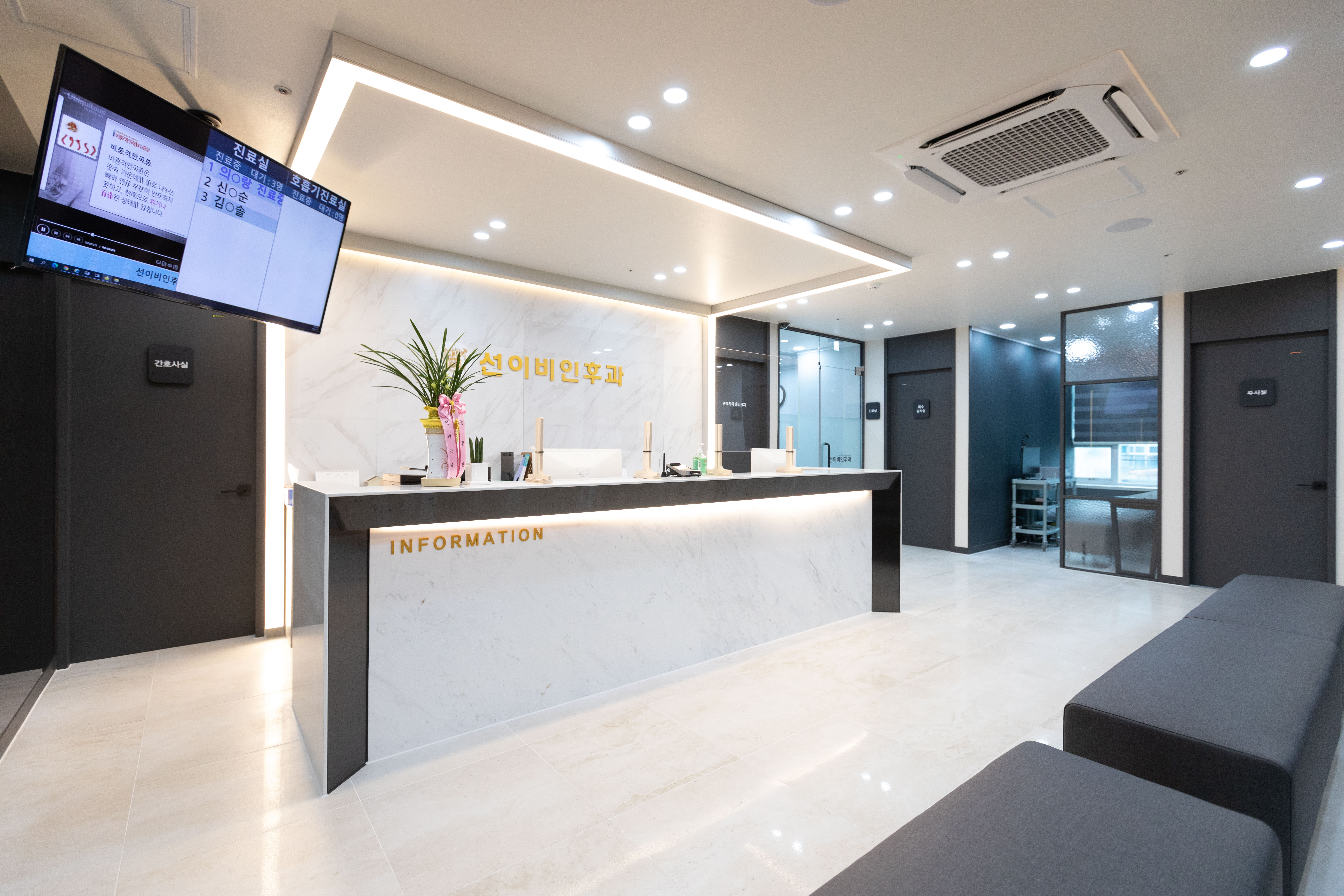 선이비인후과의원 대표 이미지