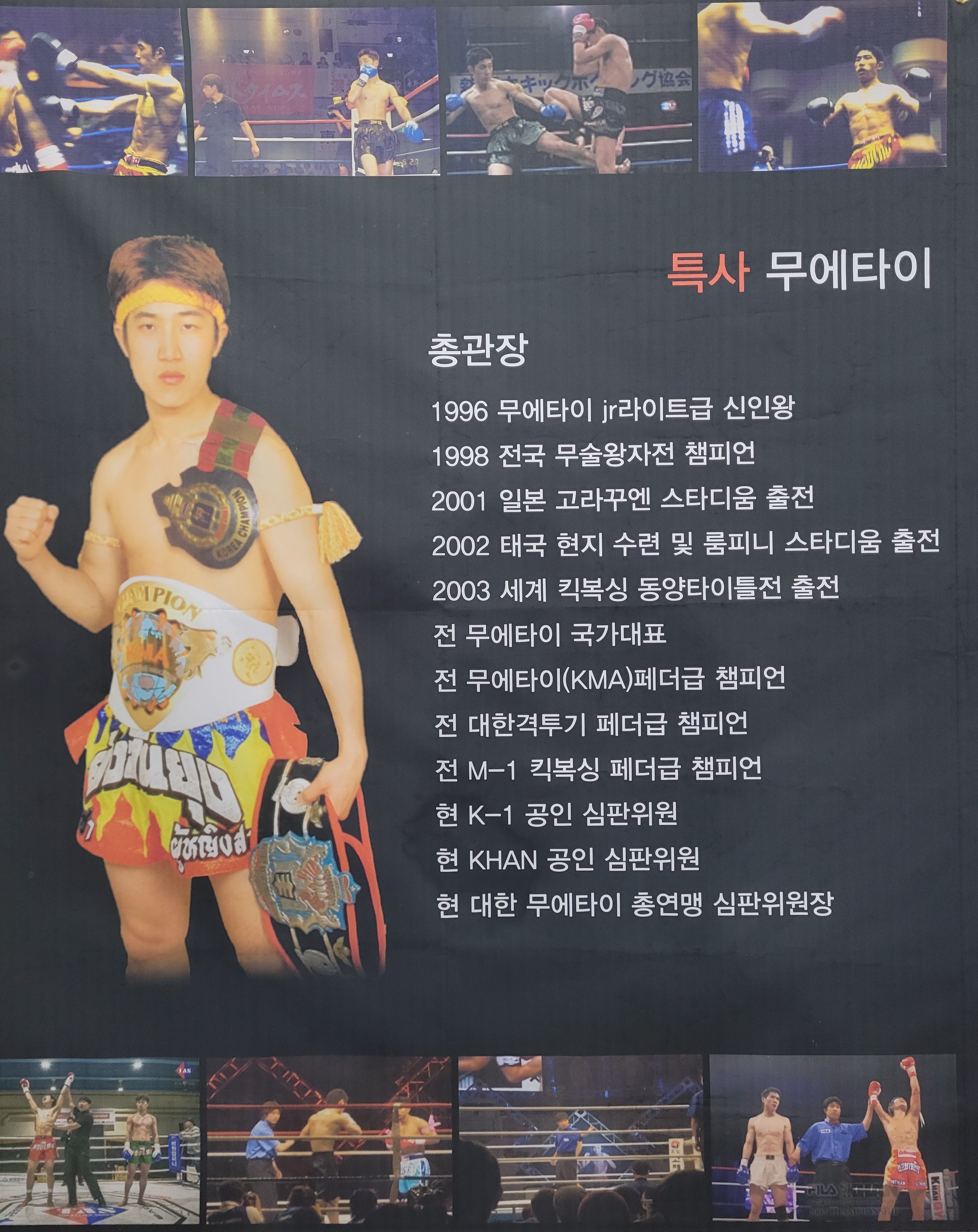 부산 서구 대영로45번길 복싱체육관 특사체육관 내부 모습 2