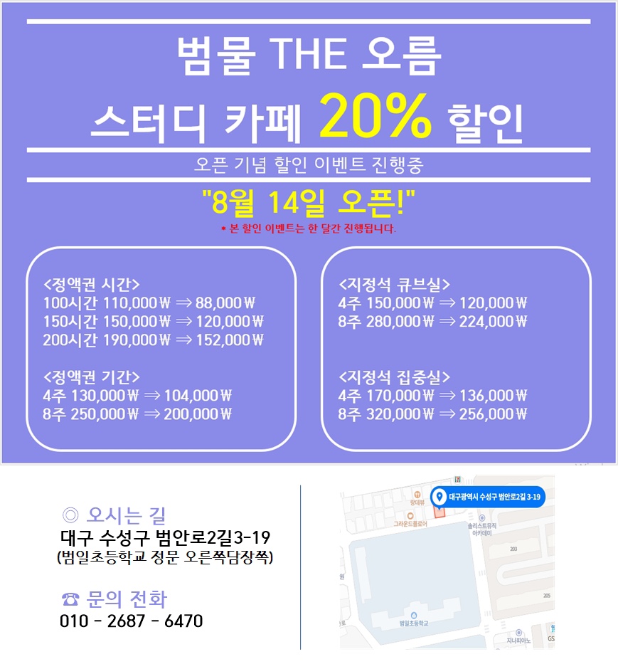 업체사진