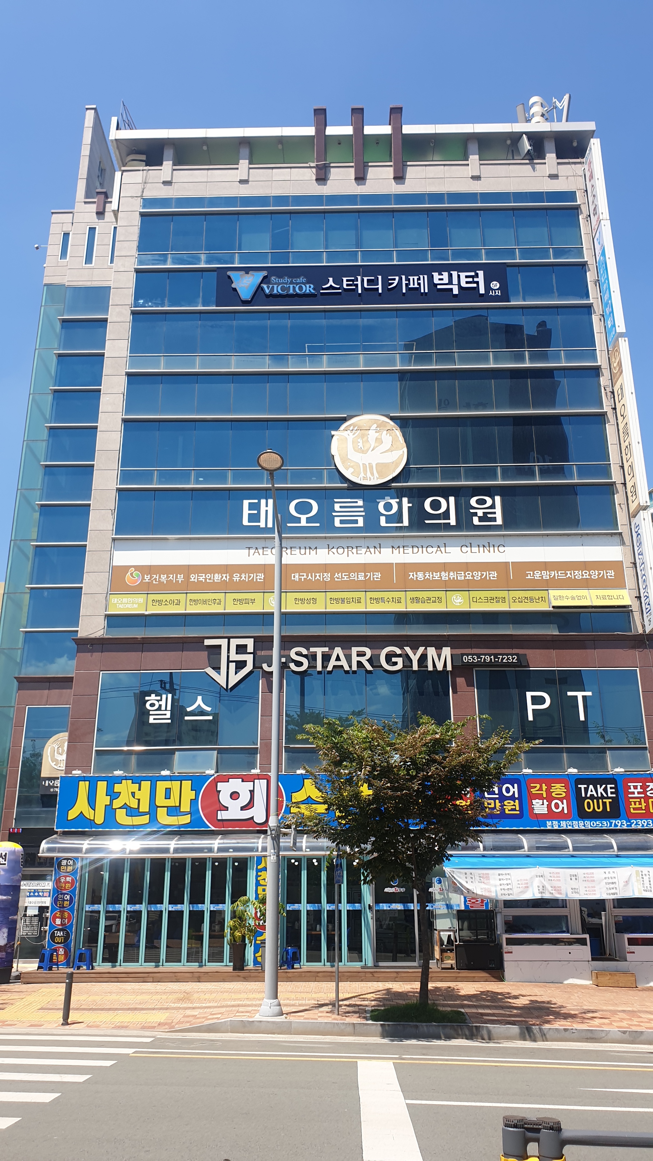 스터디카페빅터 시지점