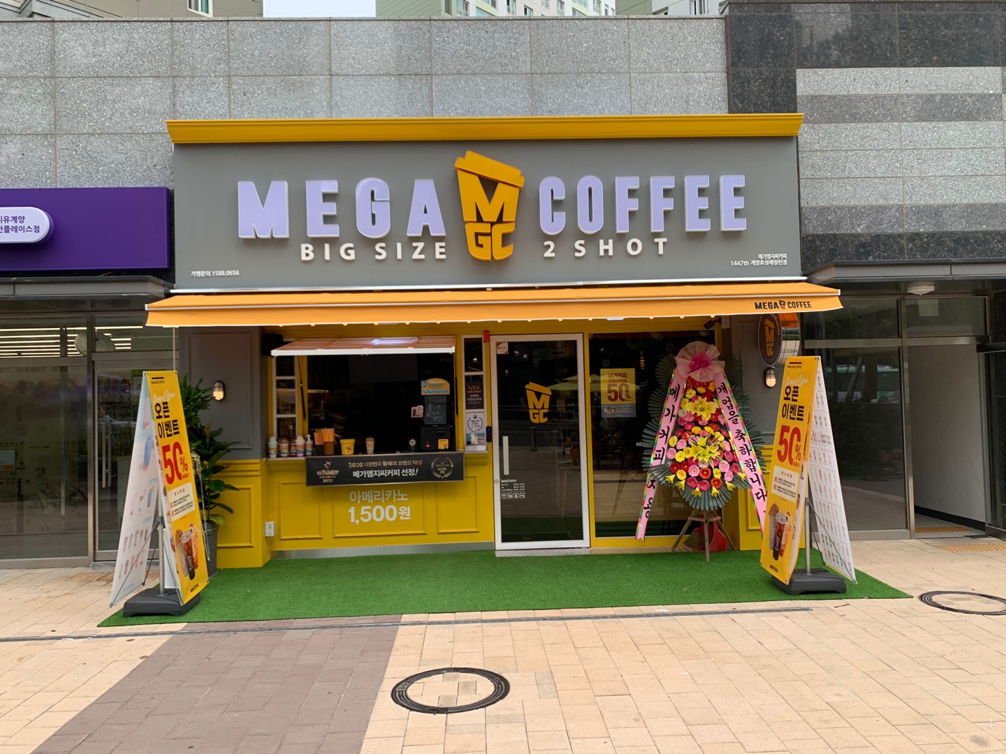 메가MGC커피 인천계양병방점 인천 애견맛집