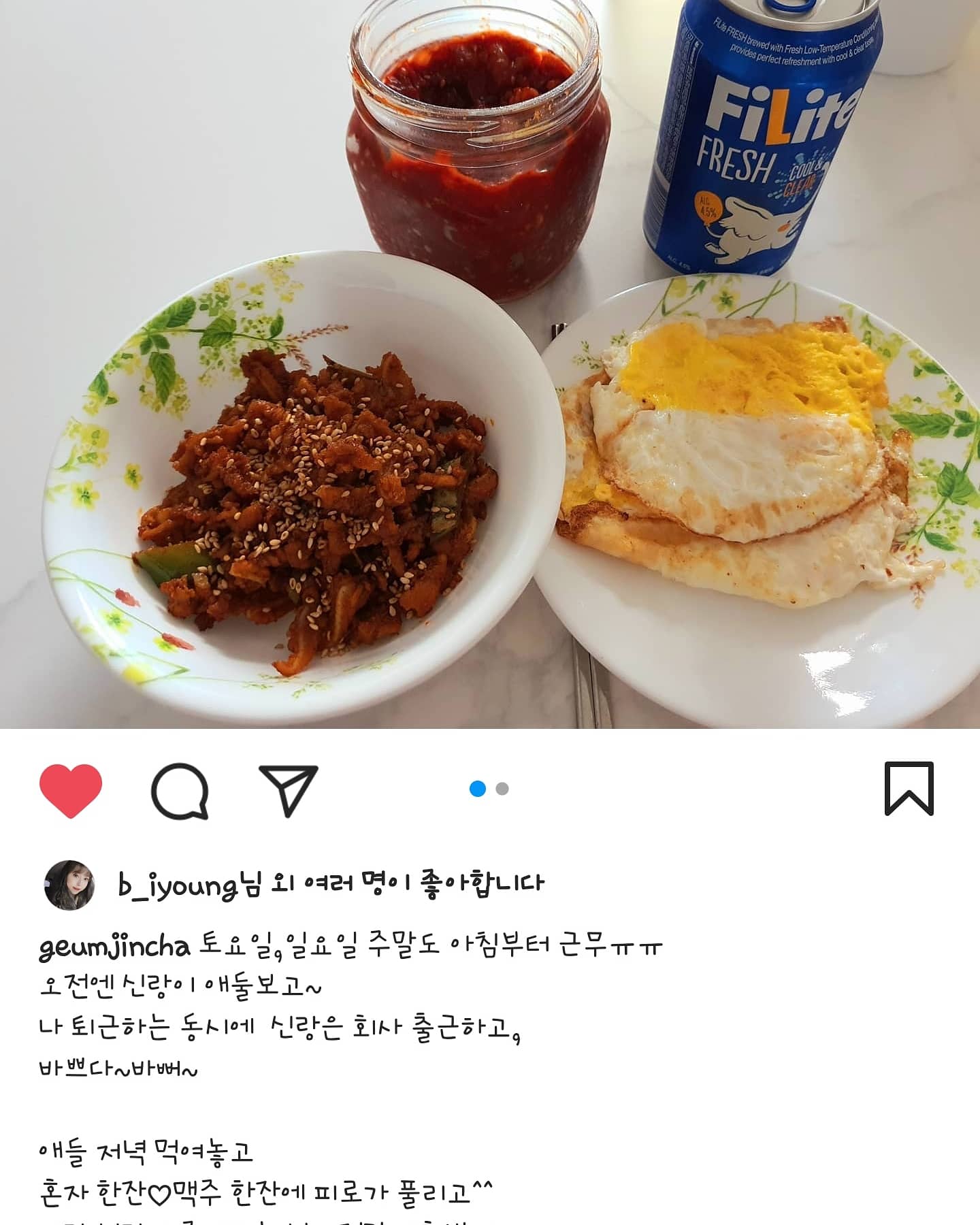 군산코렉스건어물