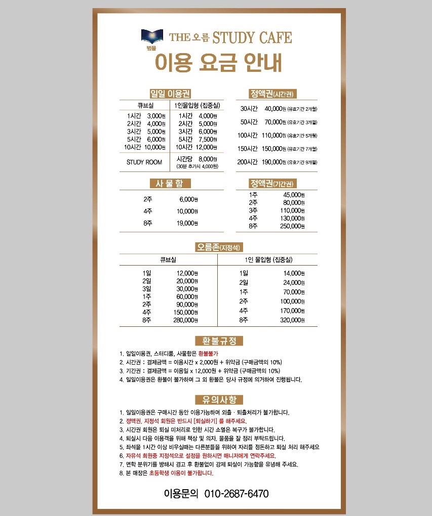업체사진
