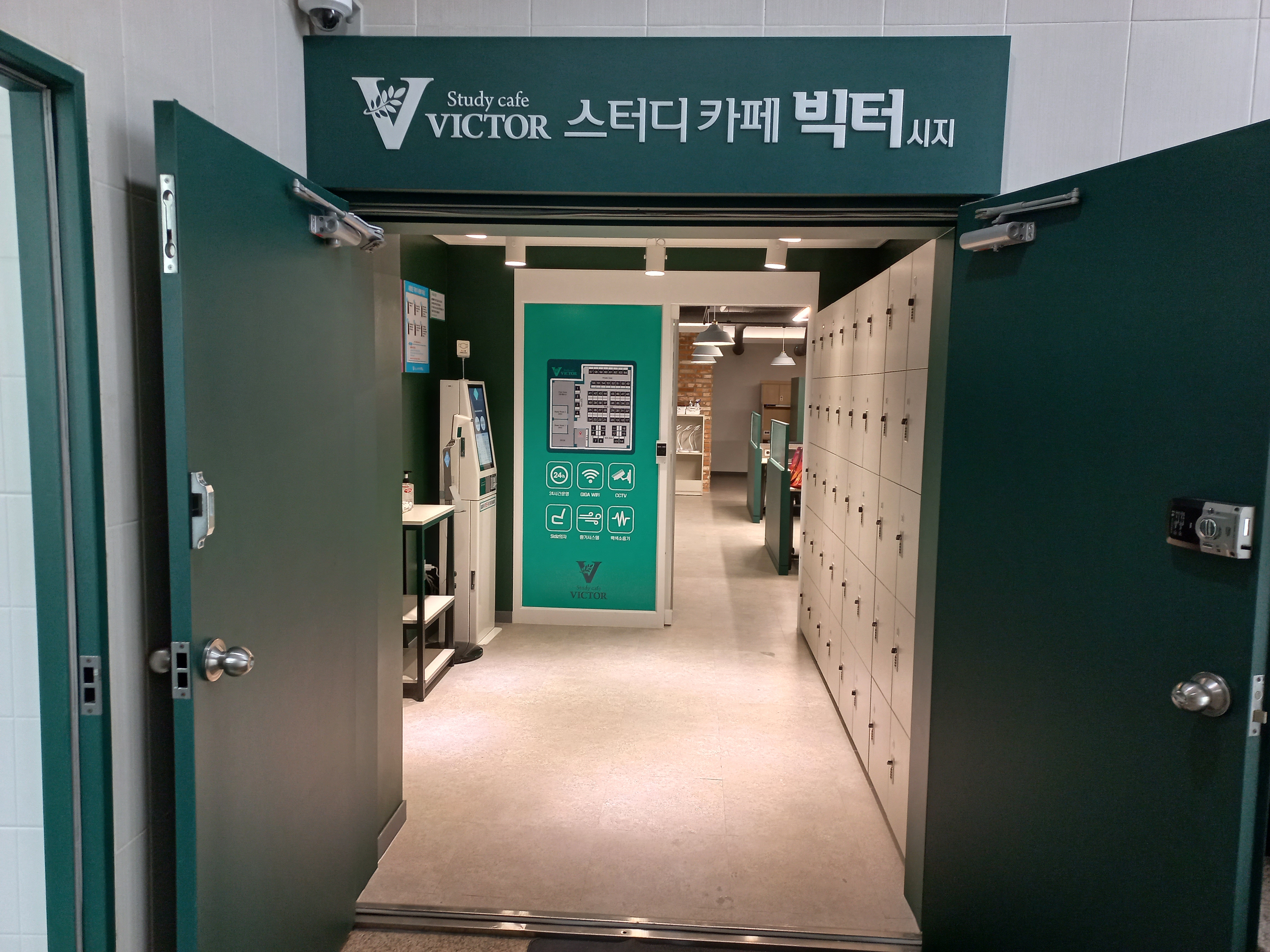 업체사진