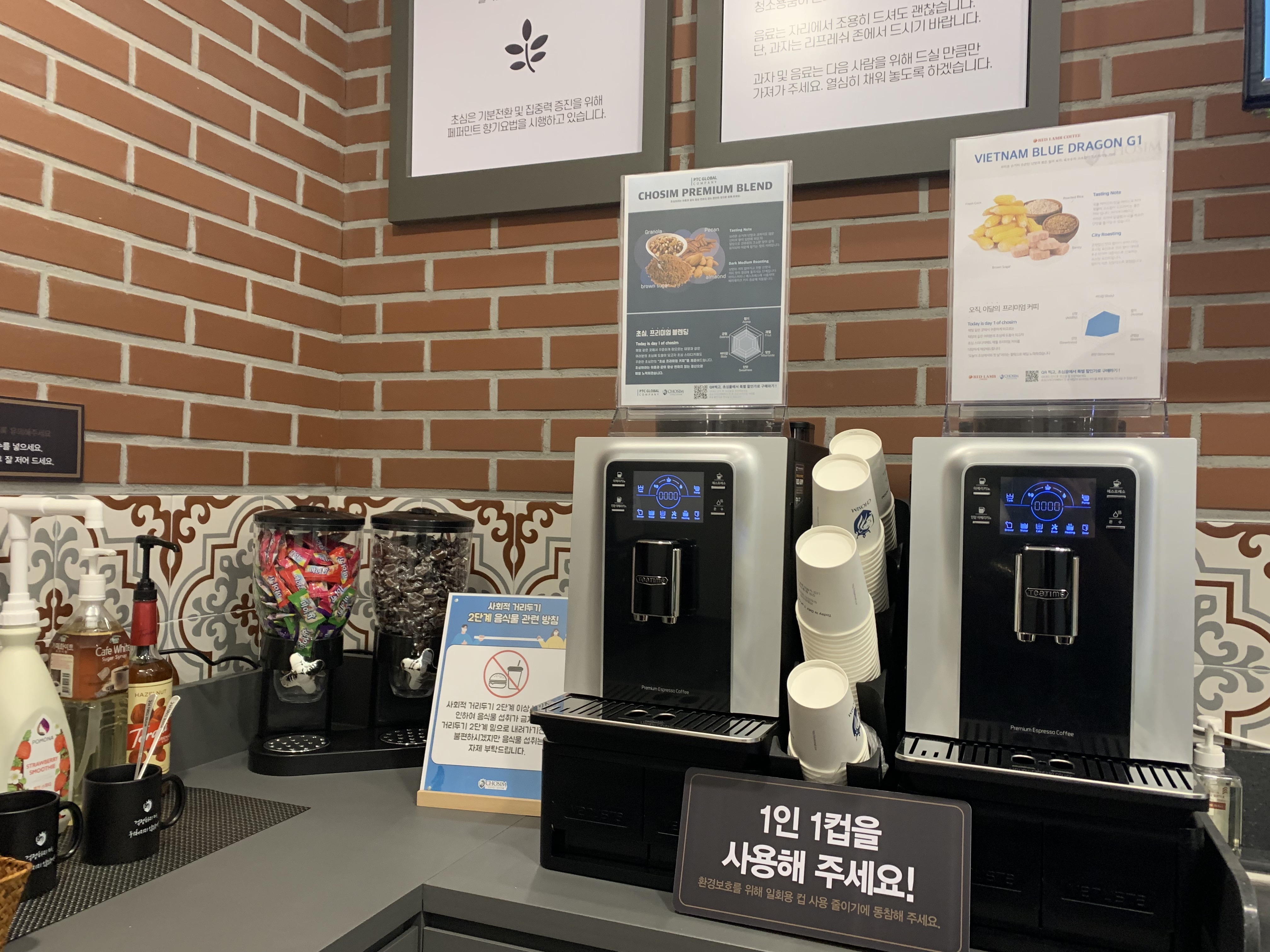 업체사진