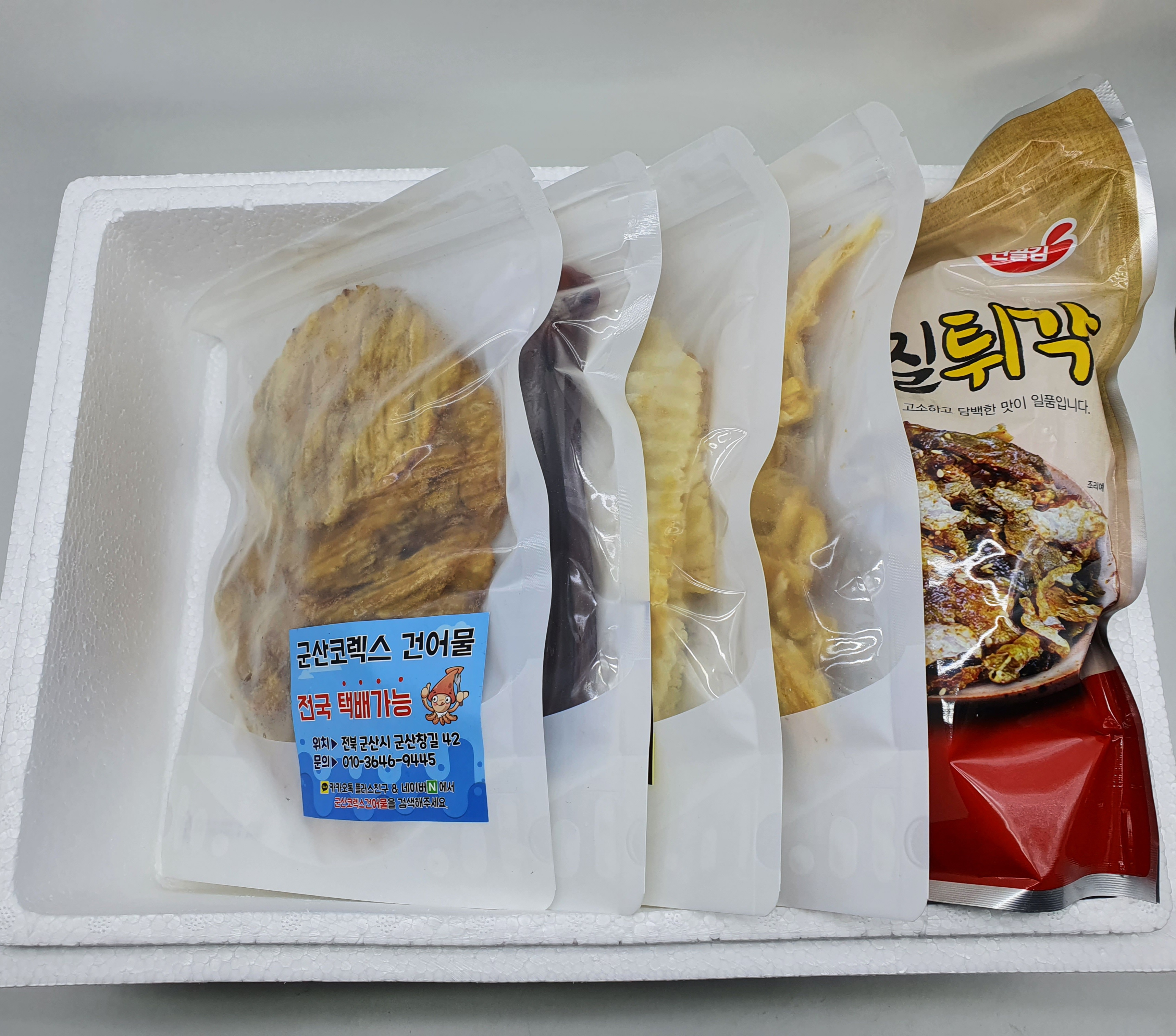 군산코렉스건어물