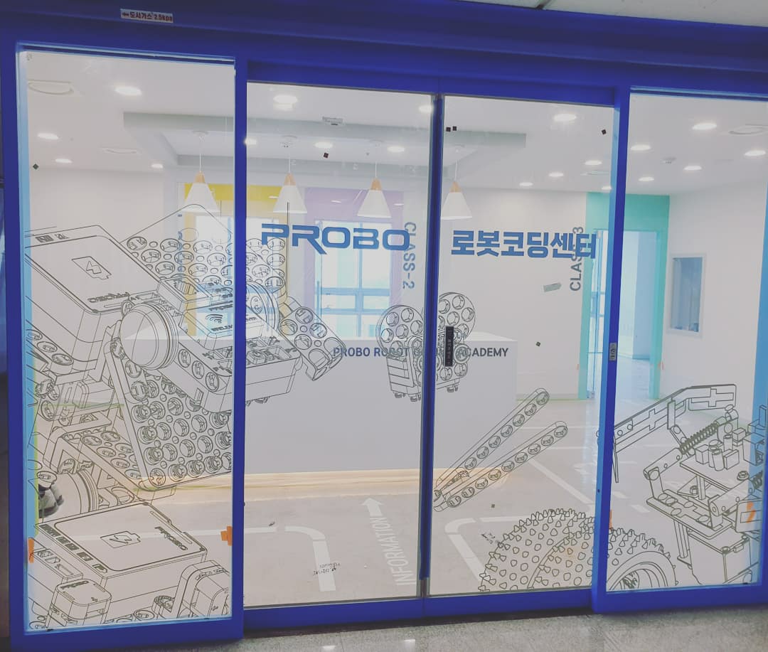 프로보로봇코딩센터학원