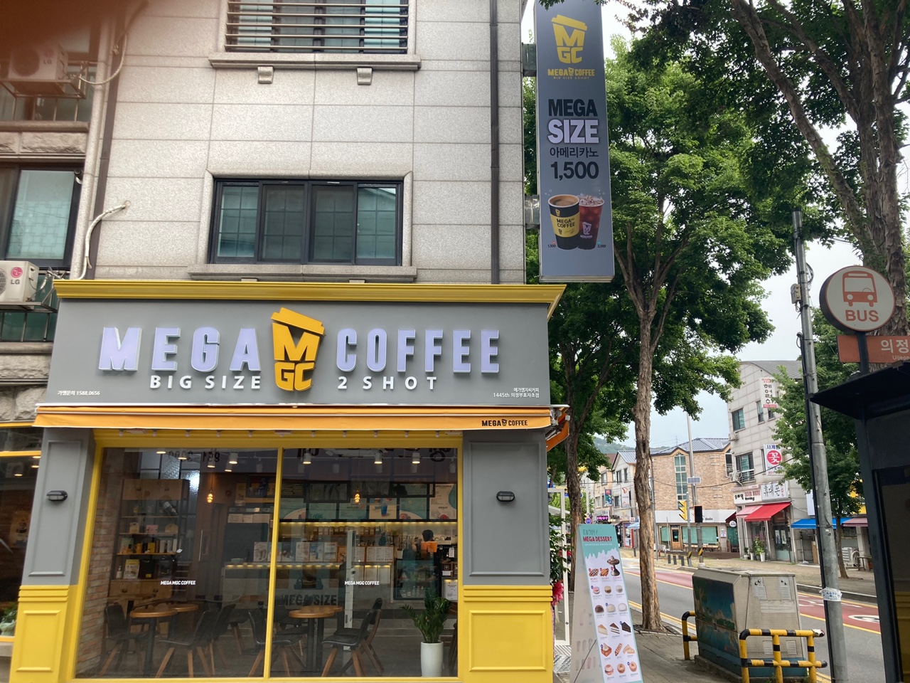메가MGC커피 의정부효자초점