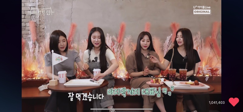 채널트웰브