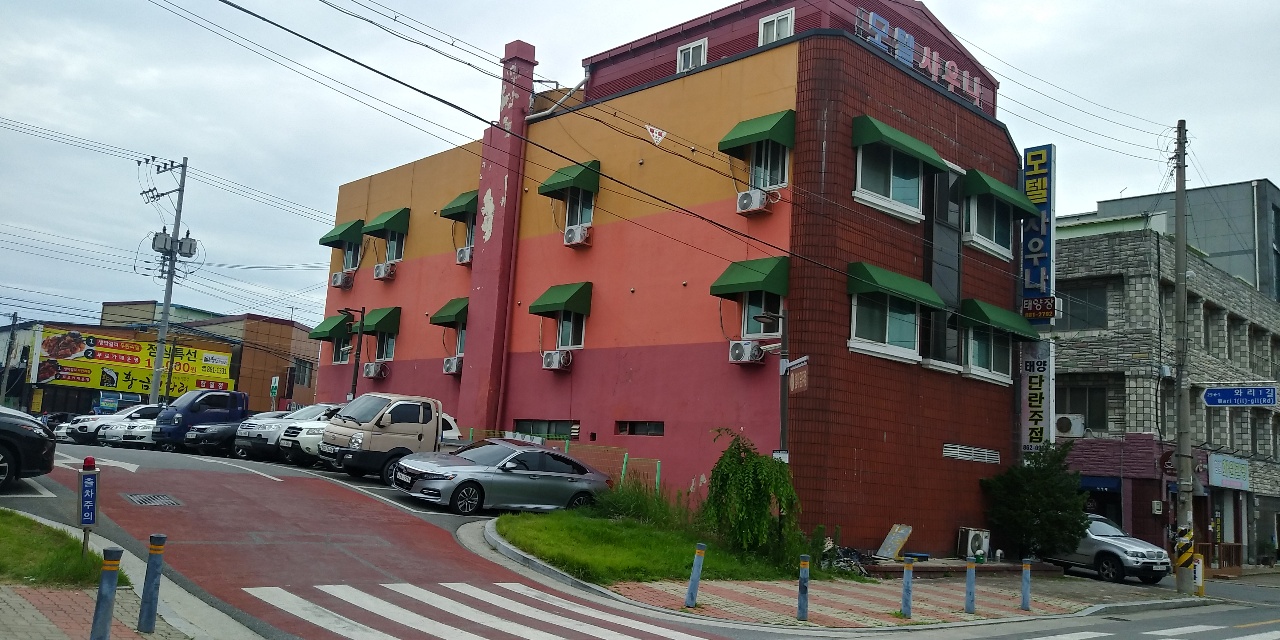 태양장모텔