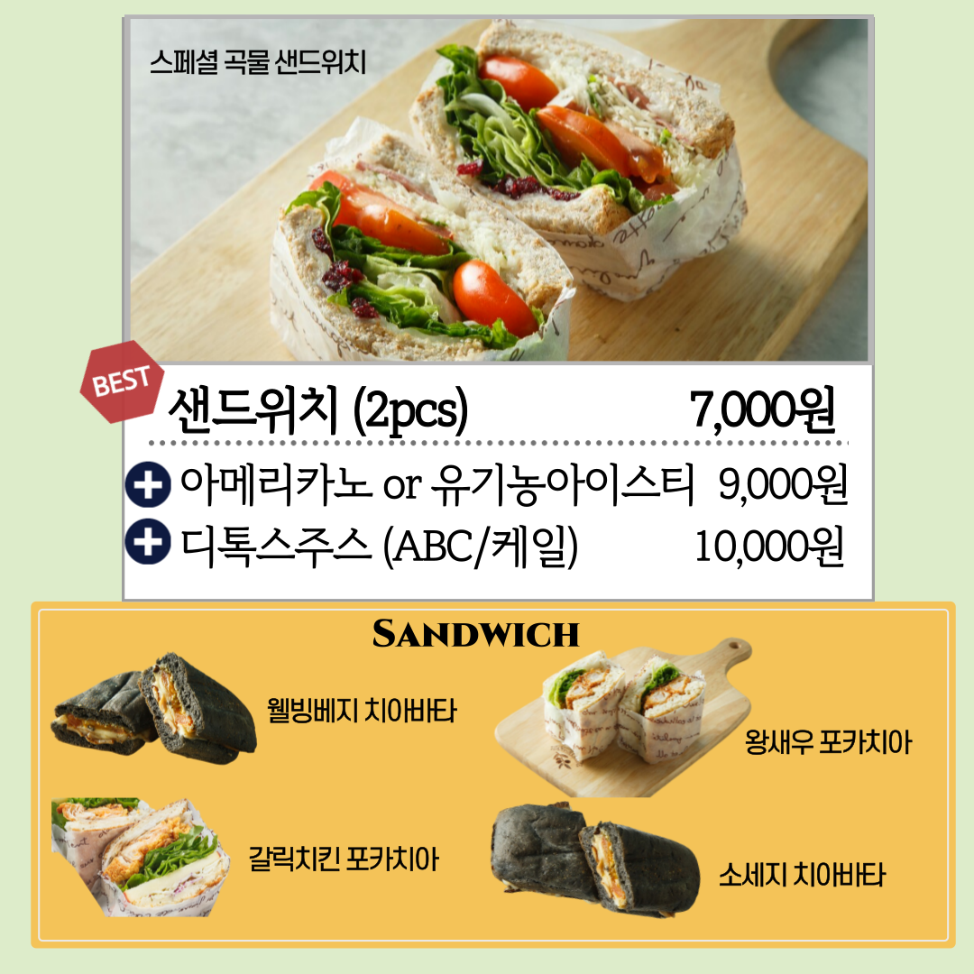 쿡앤밀107