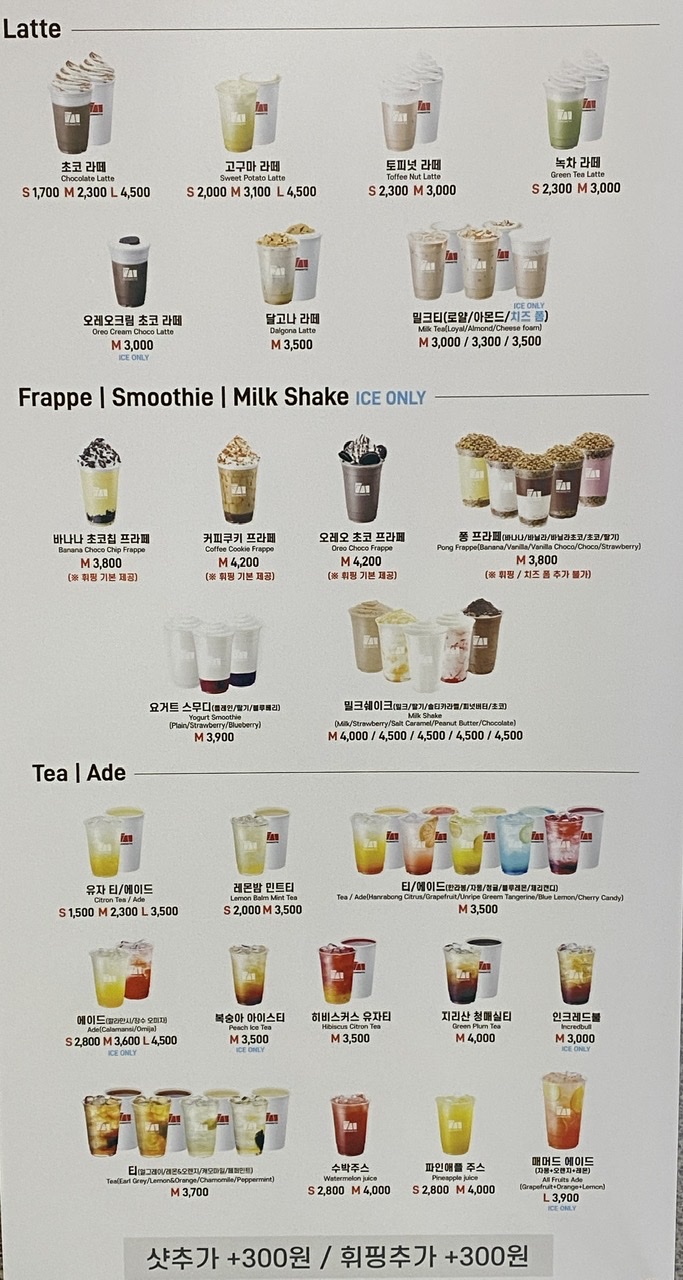 매머드익스프레스 대구경대병원역점