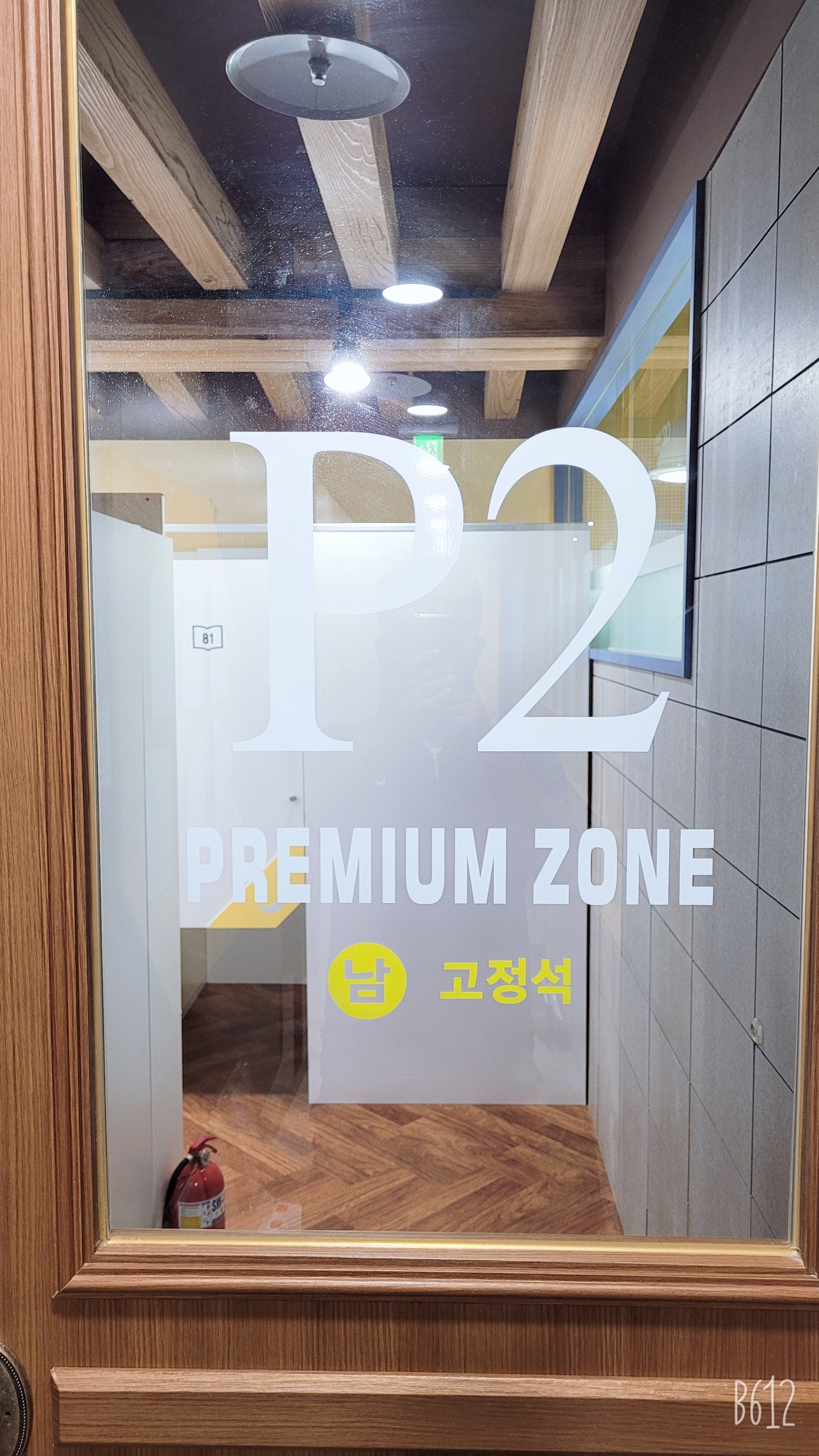 업체사진