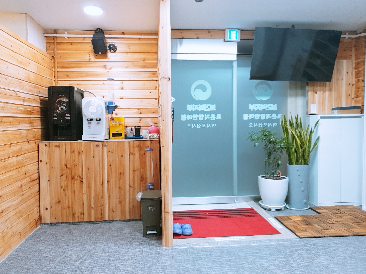 조은지압안마원 사진 2