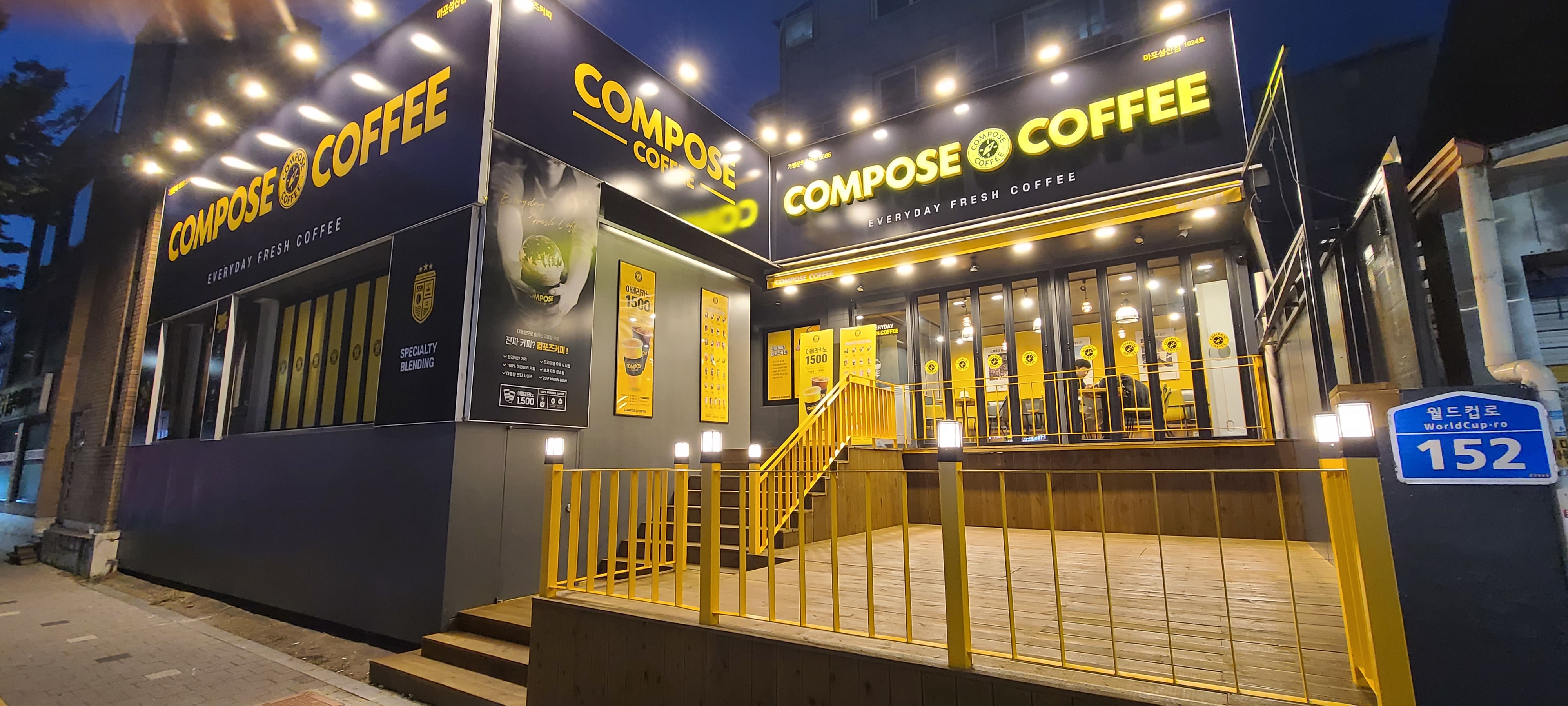 컴포즈커피 마포성산점