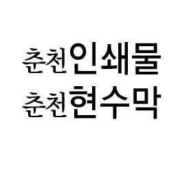 에이앤디종합광고기획