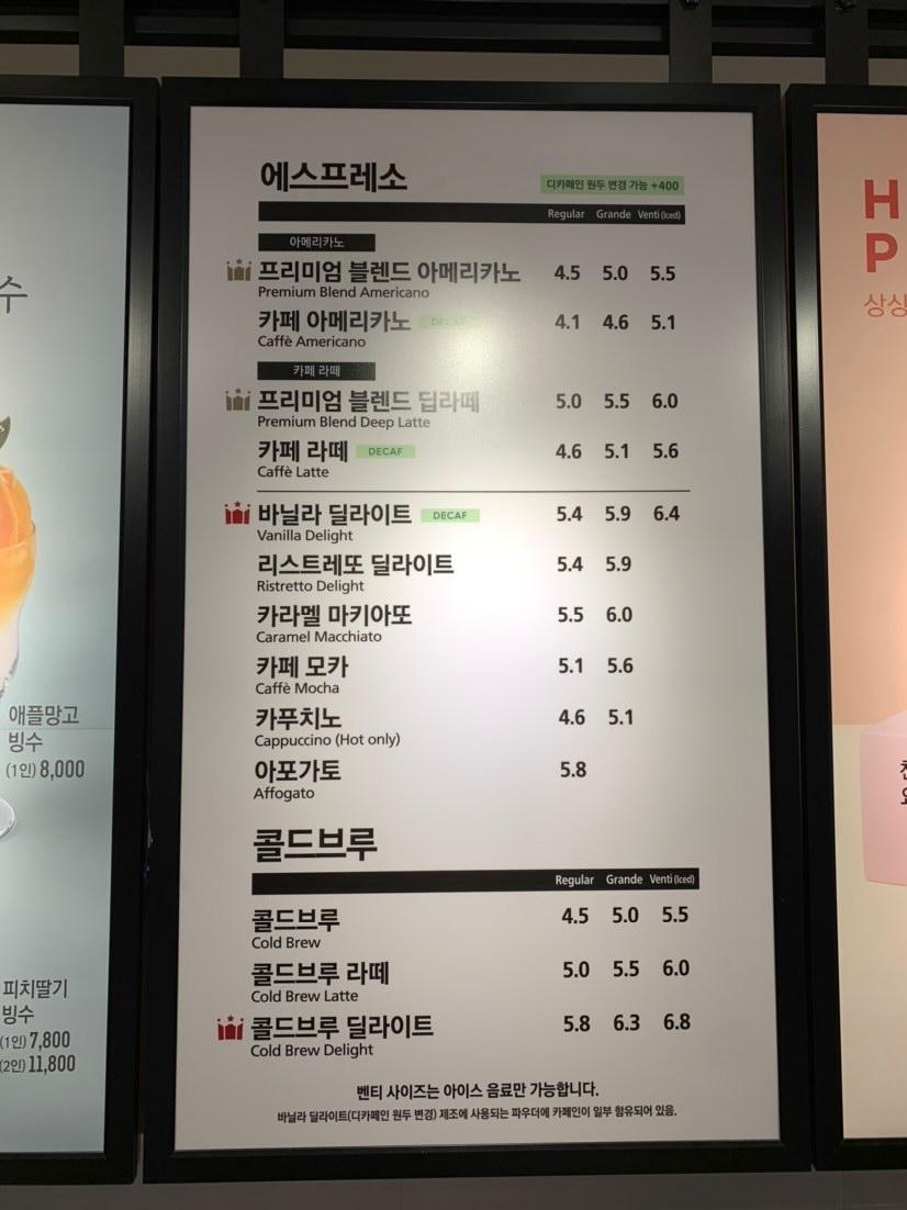 할리스 부산센텀시티점