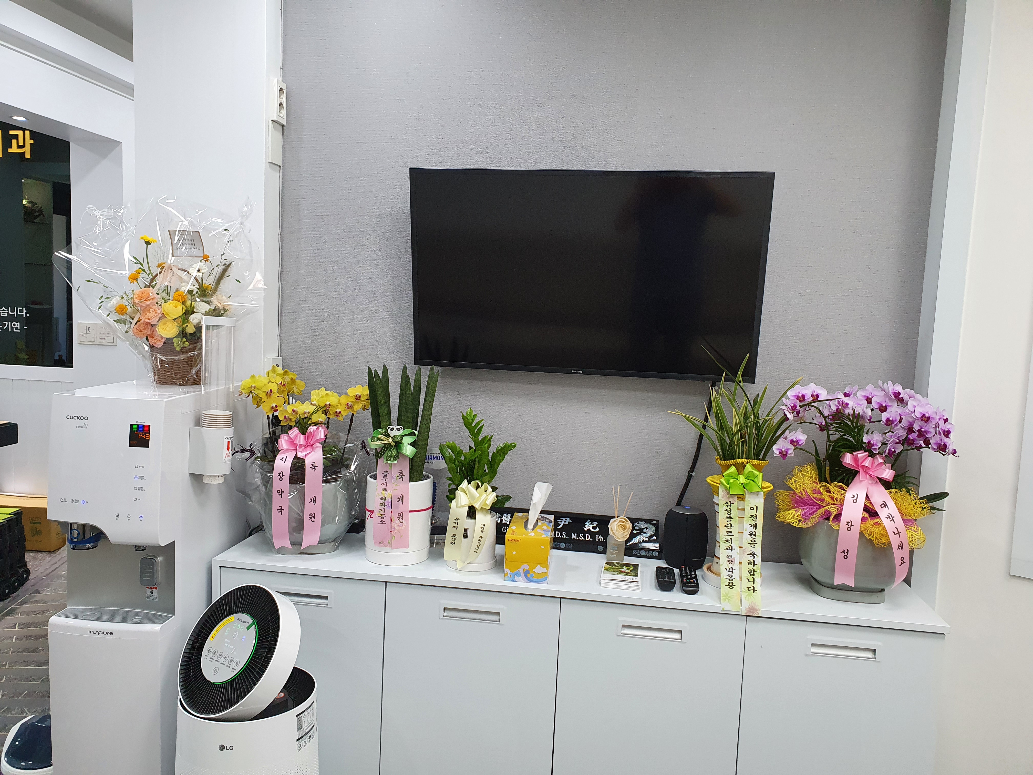 강남치과의원 대표 이미지