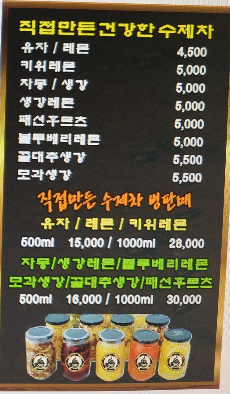 조이커피