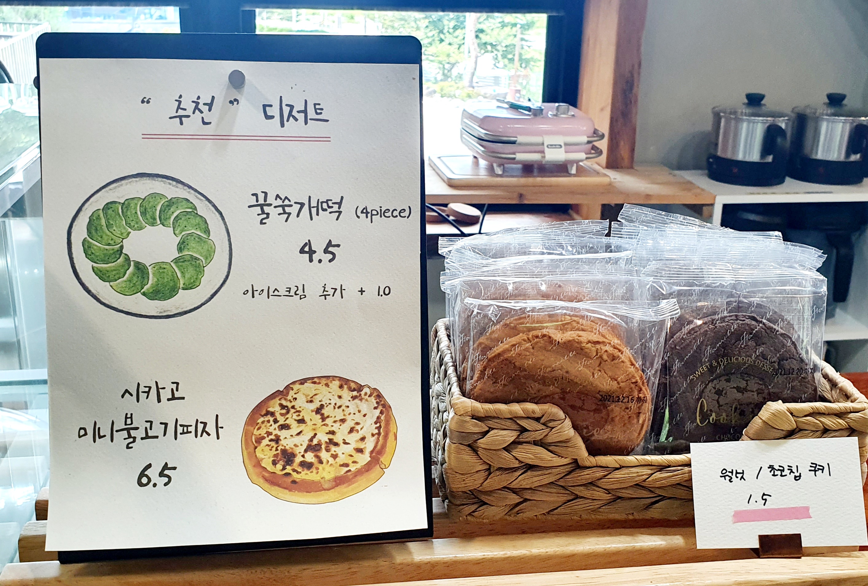 카페 이에프
