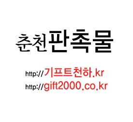 에이앤디종합광고기획