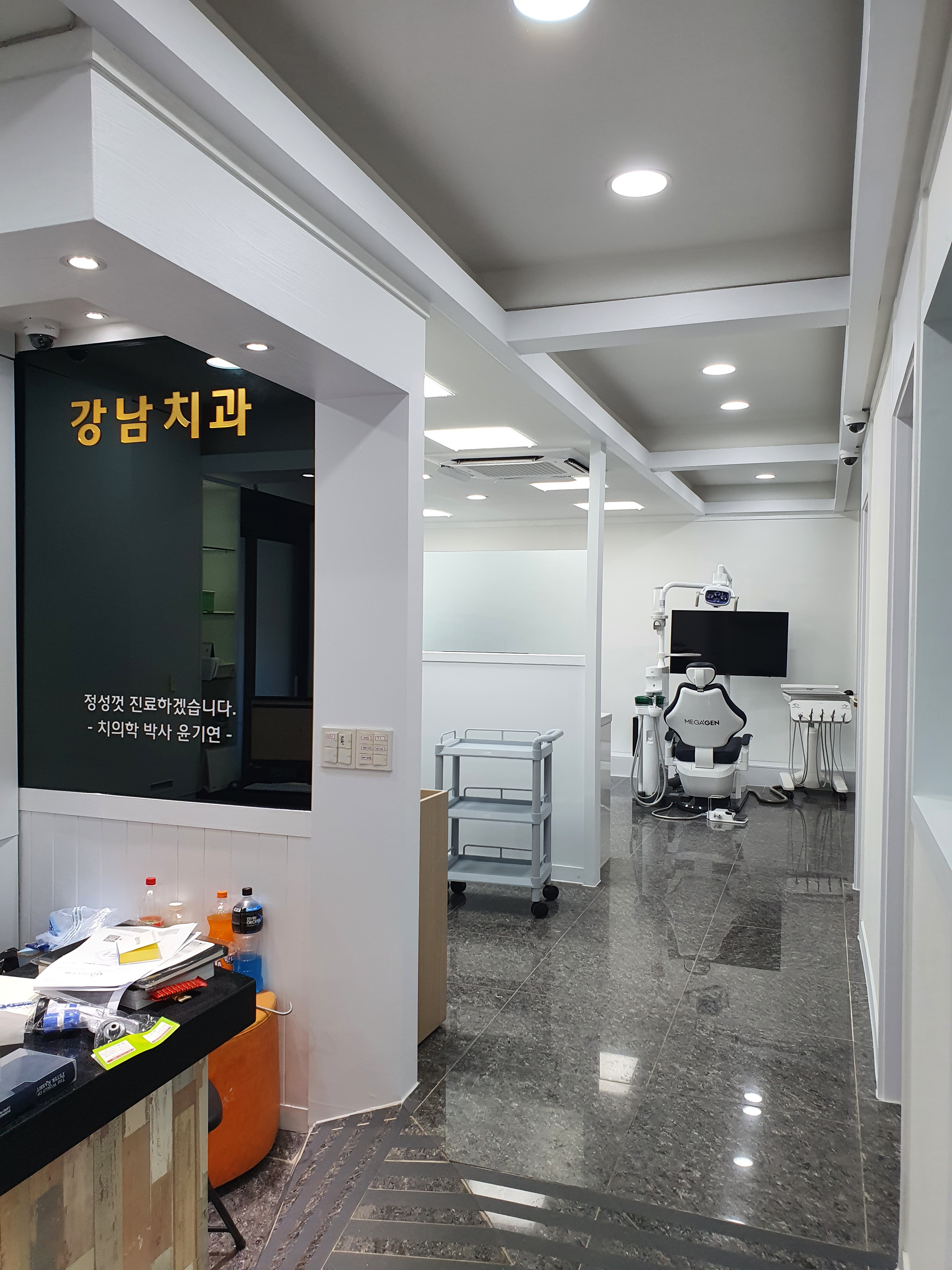 강남치과의원 대표 이미지