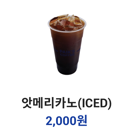 빽다방송도