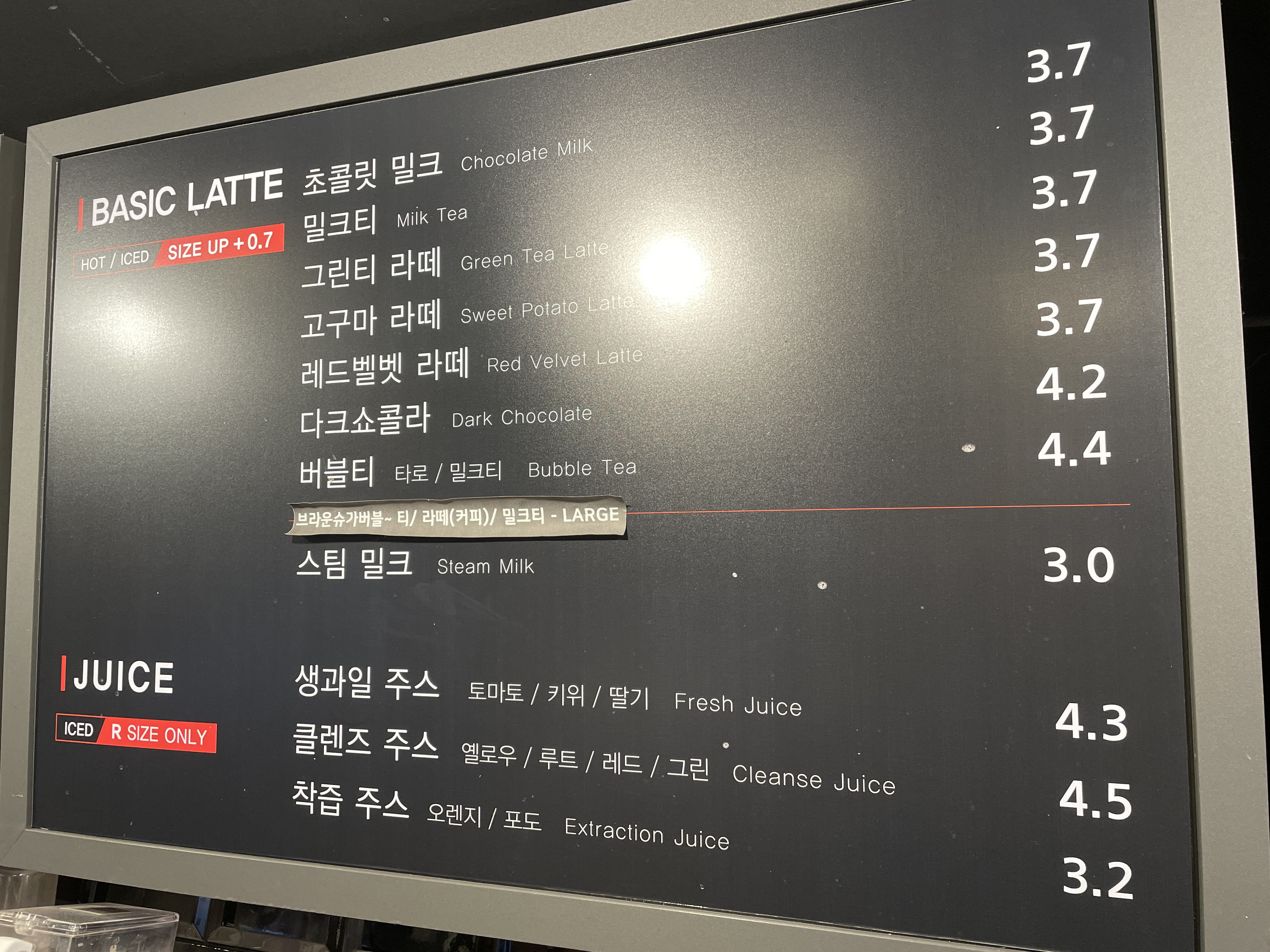 커피베이 성북종암점