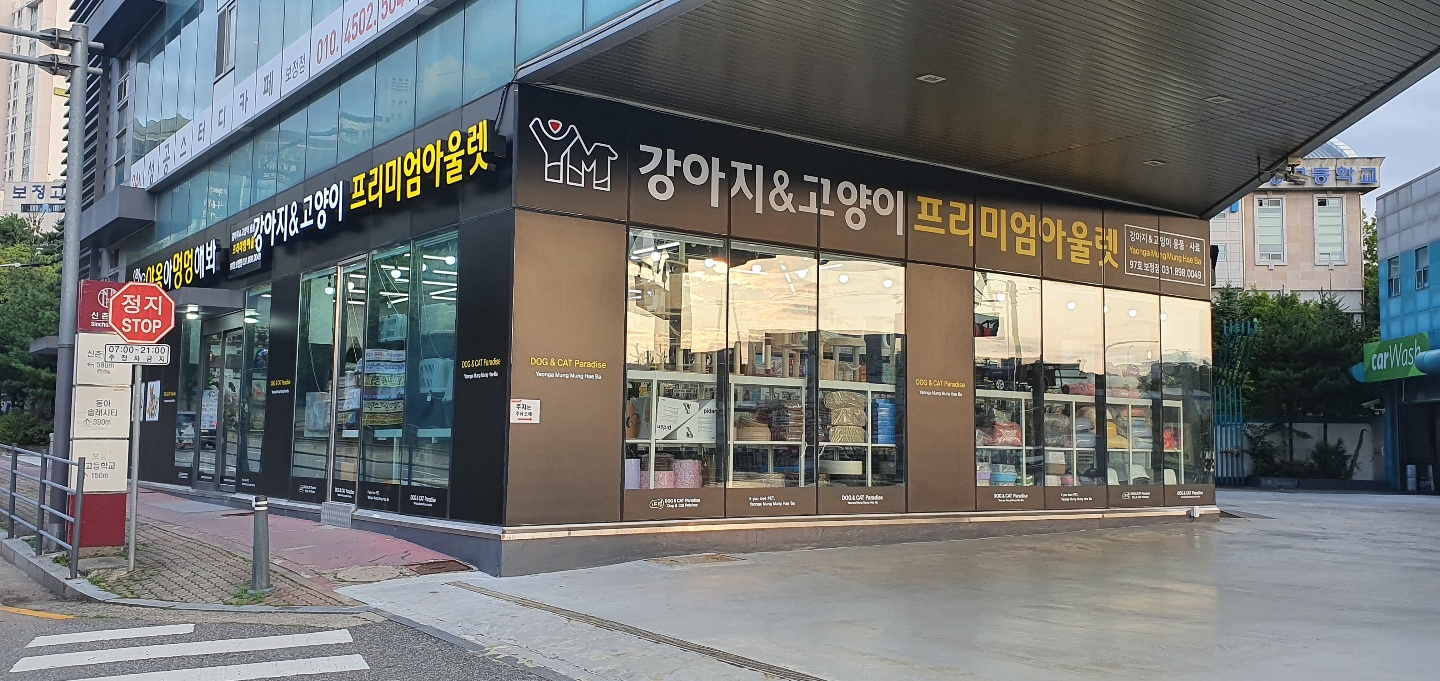 주변 가볼만한 곳