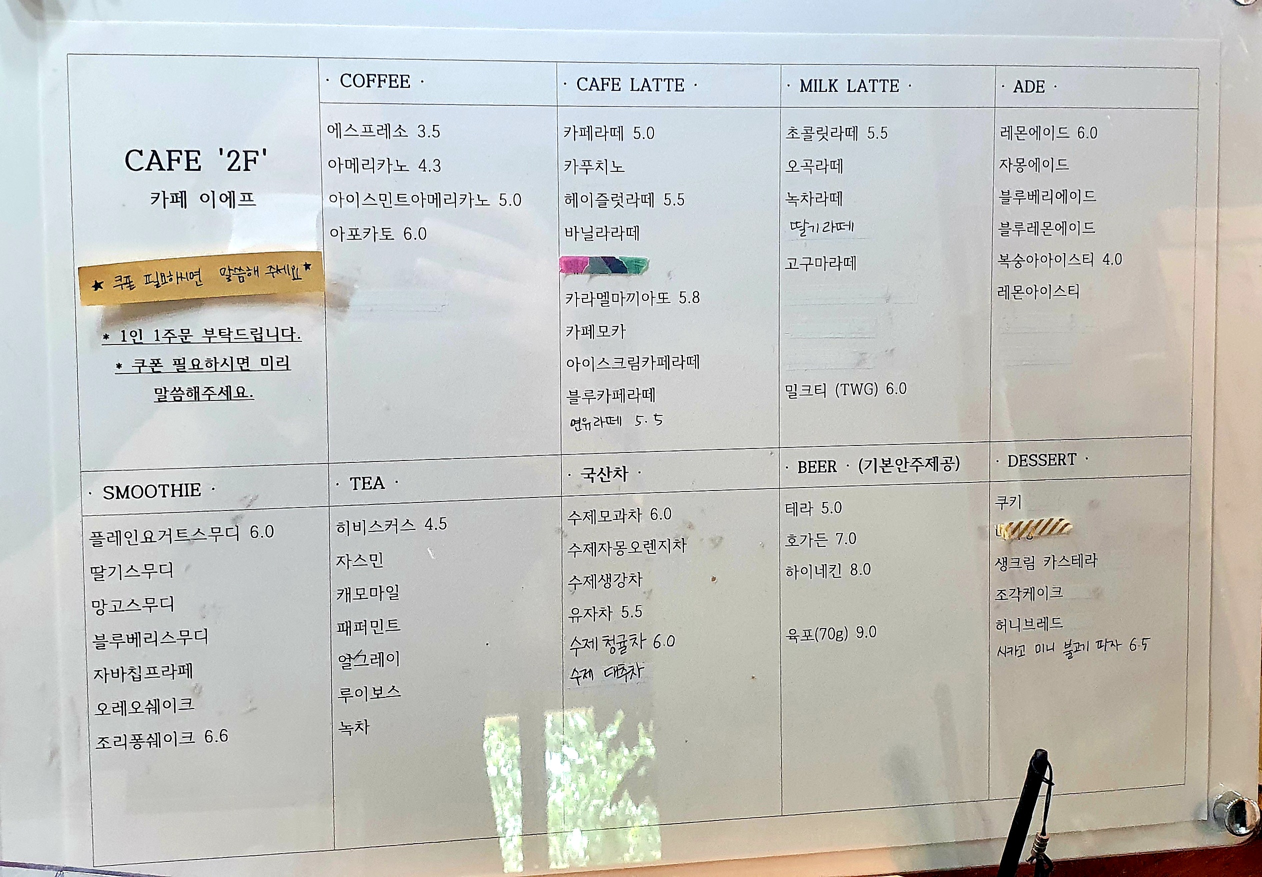 카페 이에프