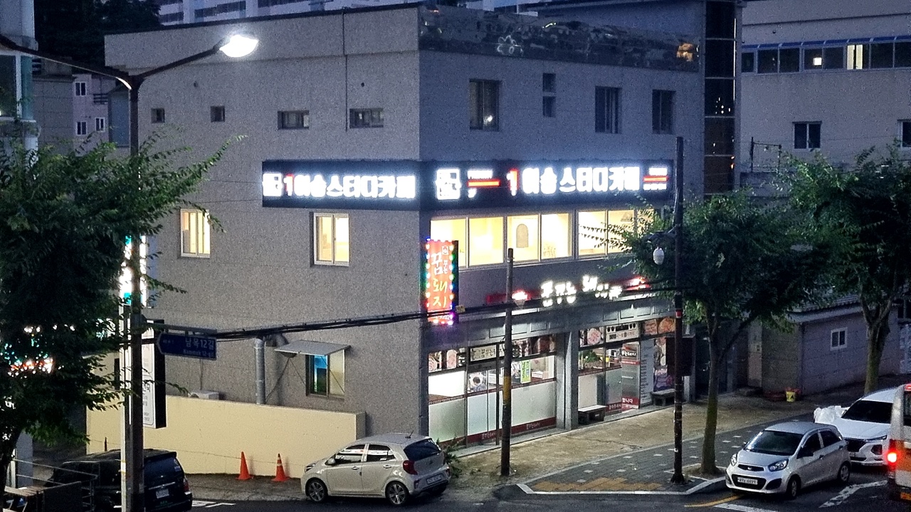 업체사진