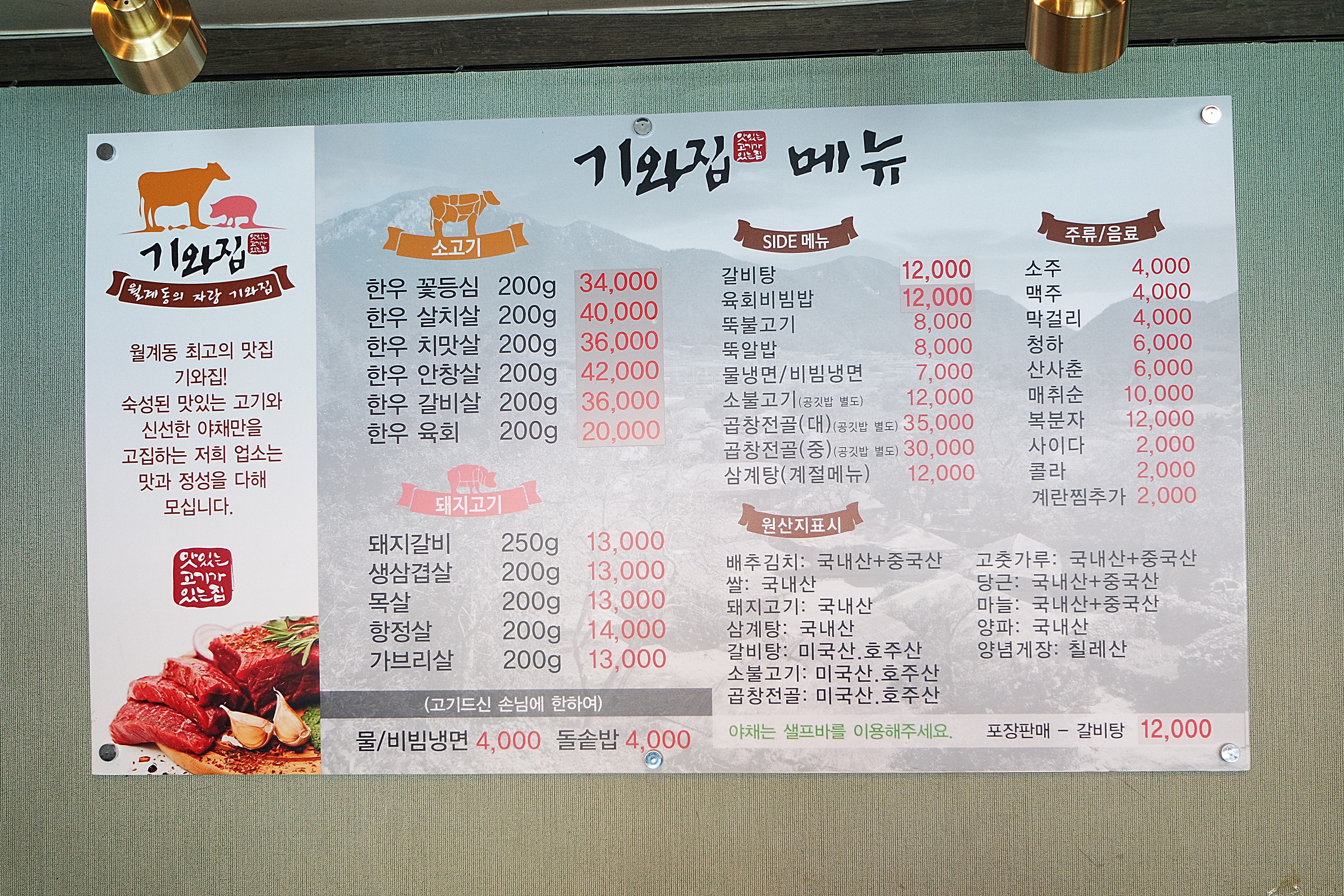 요약 정보 이미지