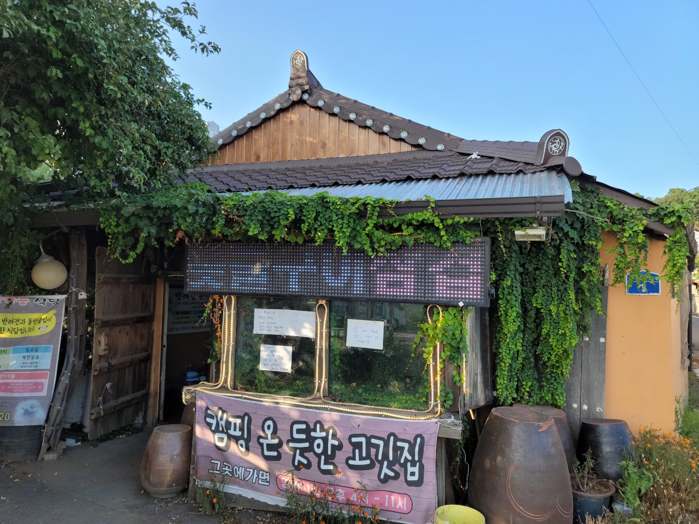 그곳에가면