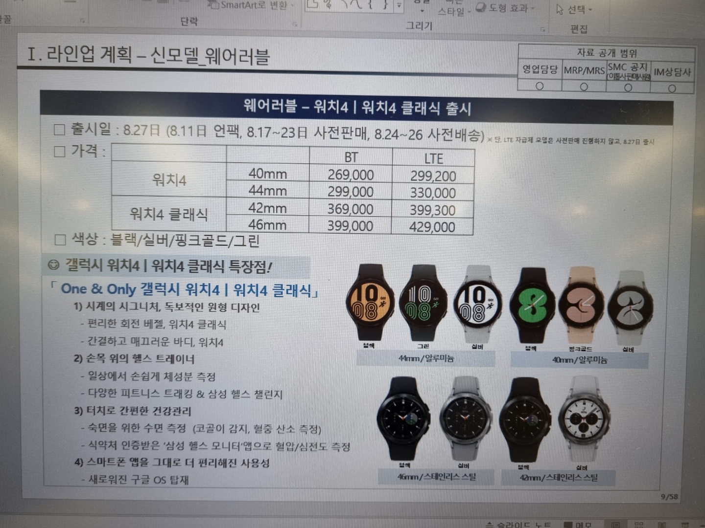 SK텔레콤 OK대리점 주약점