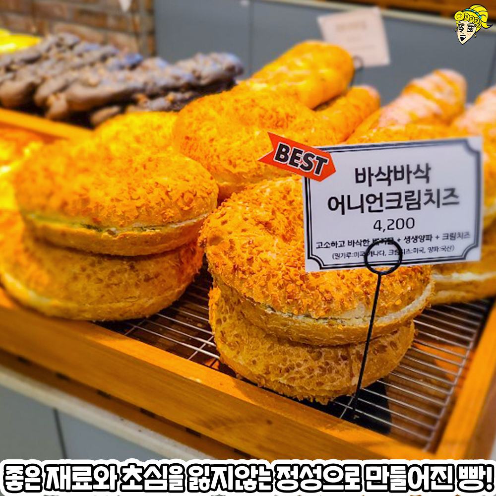 구떼과자점 롯데백화점 울산점