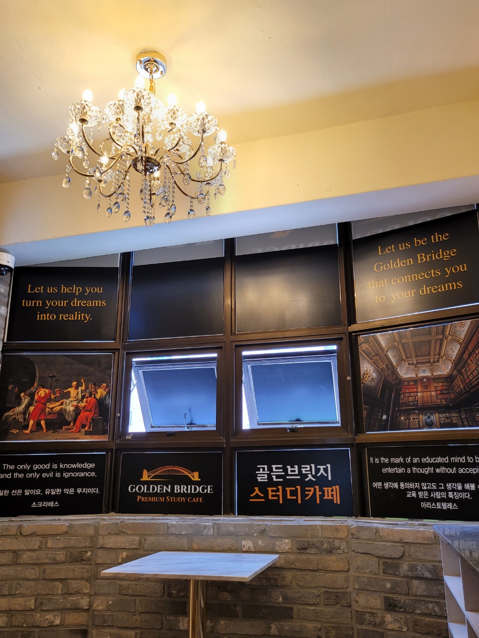 골든브릿지스터디카페 온천점