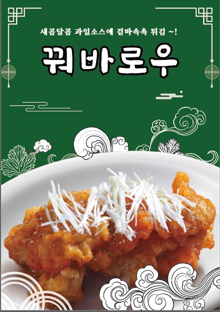 신 마라명가 강서점