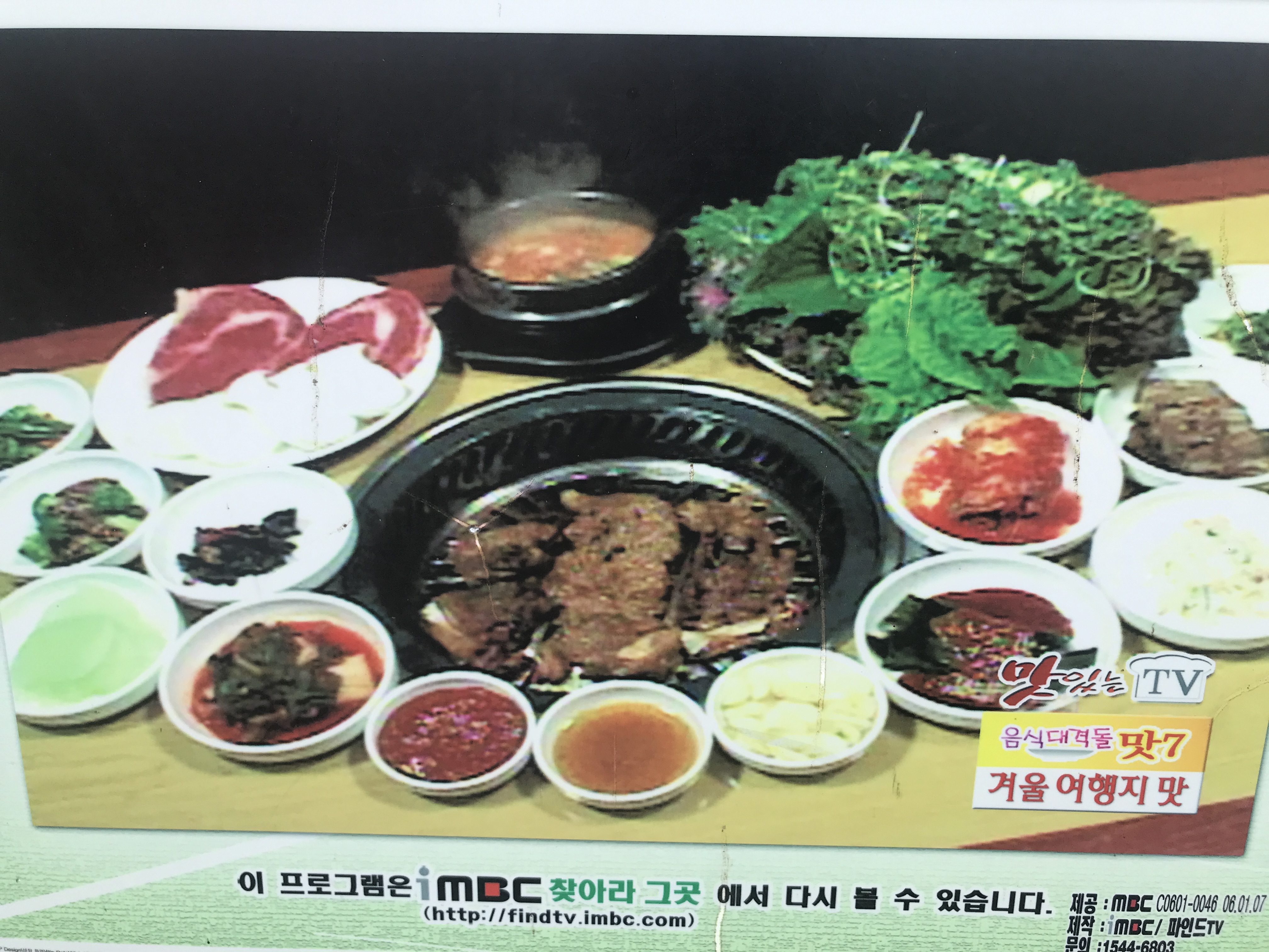 서울숯불갈비