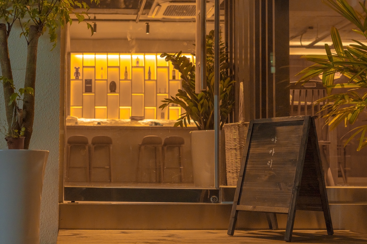 아카리 대표 이미지