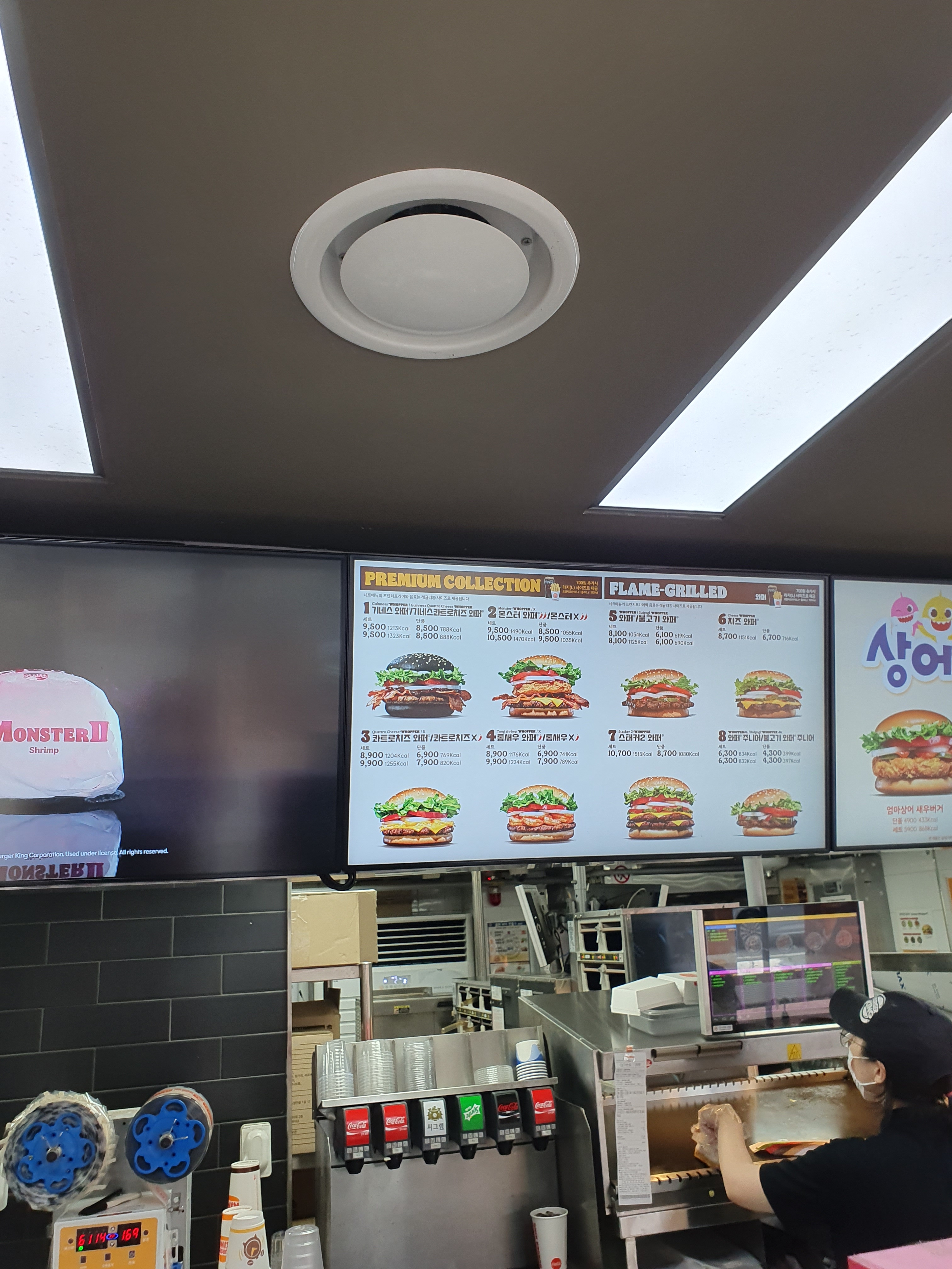 버거킹 정읍중앙점