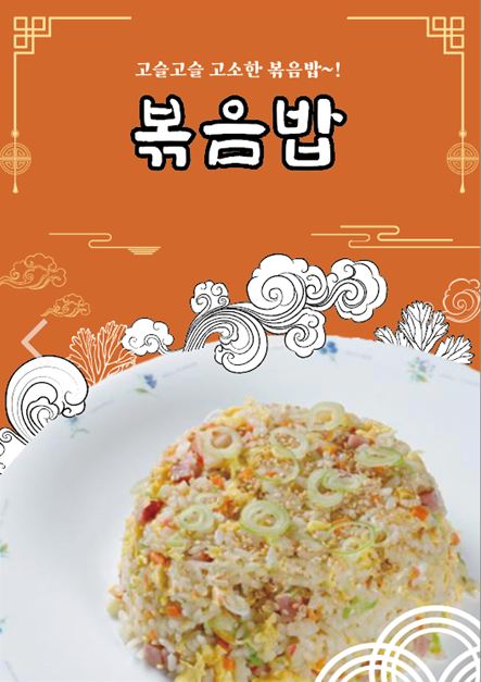 신 마라명가 강서점