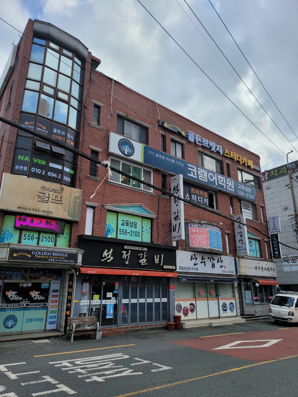 업체사진
