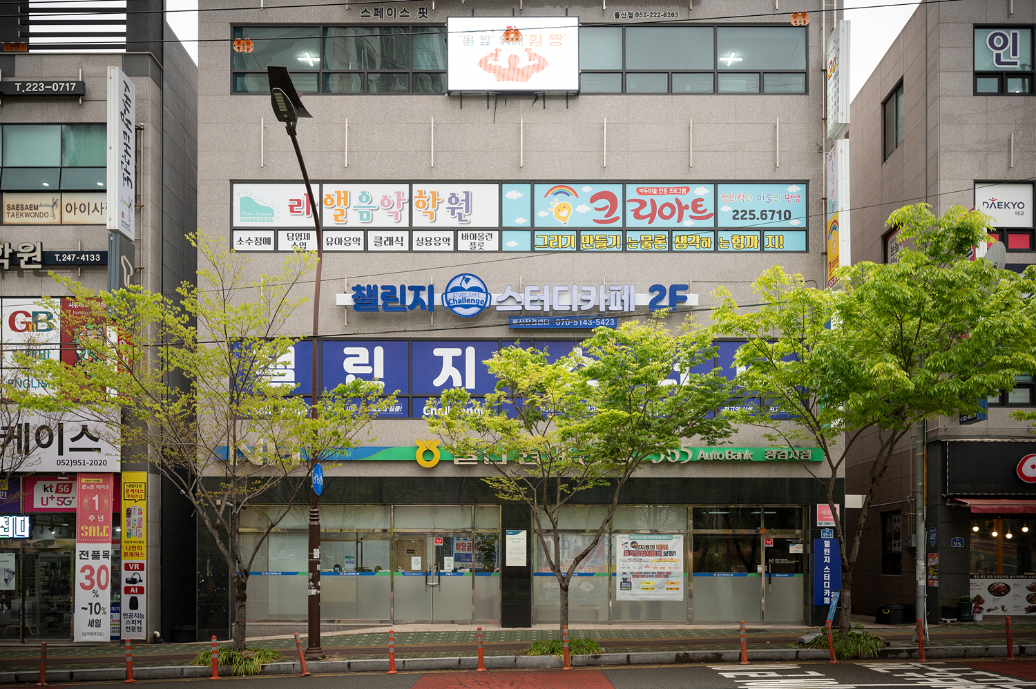 챌린지스터디카페 울산장검센터