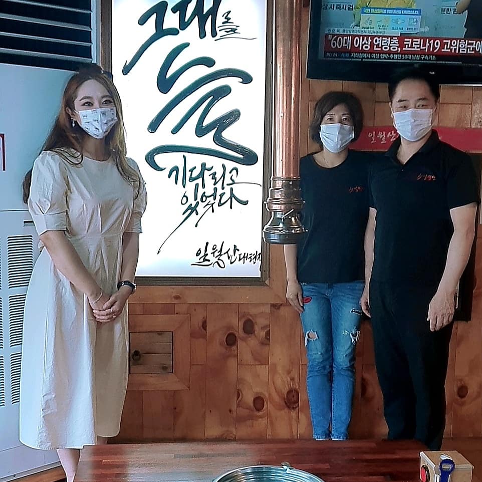여나캘리그라피