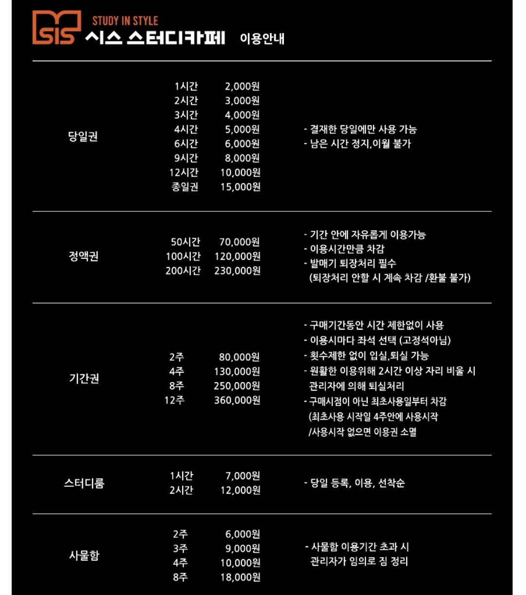 업체사진