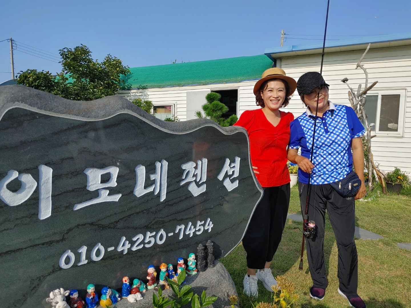 이모네민박