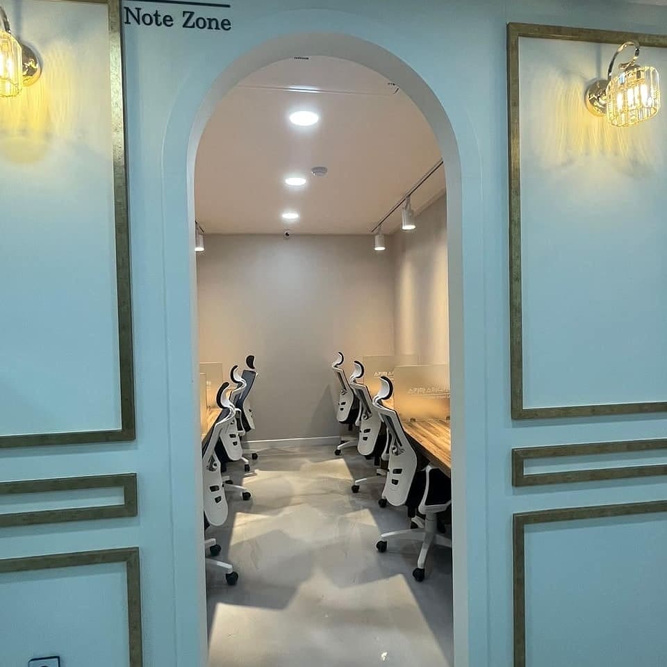 스키마 스터디 카페 덕천점