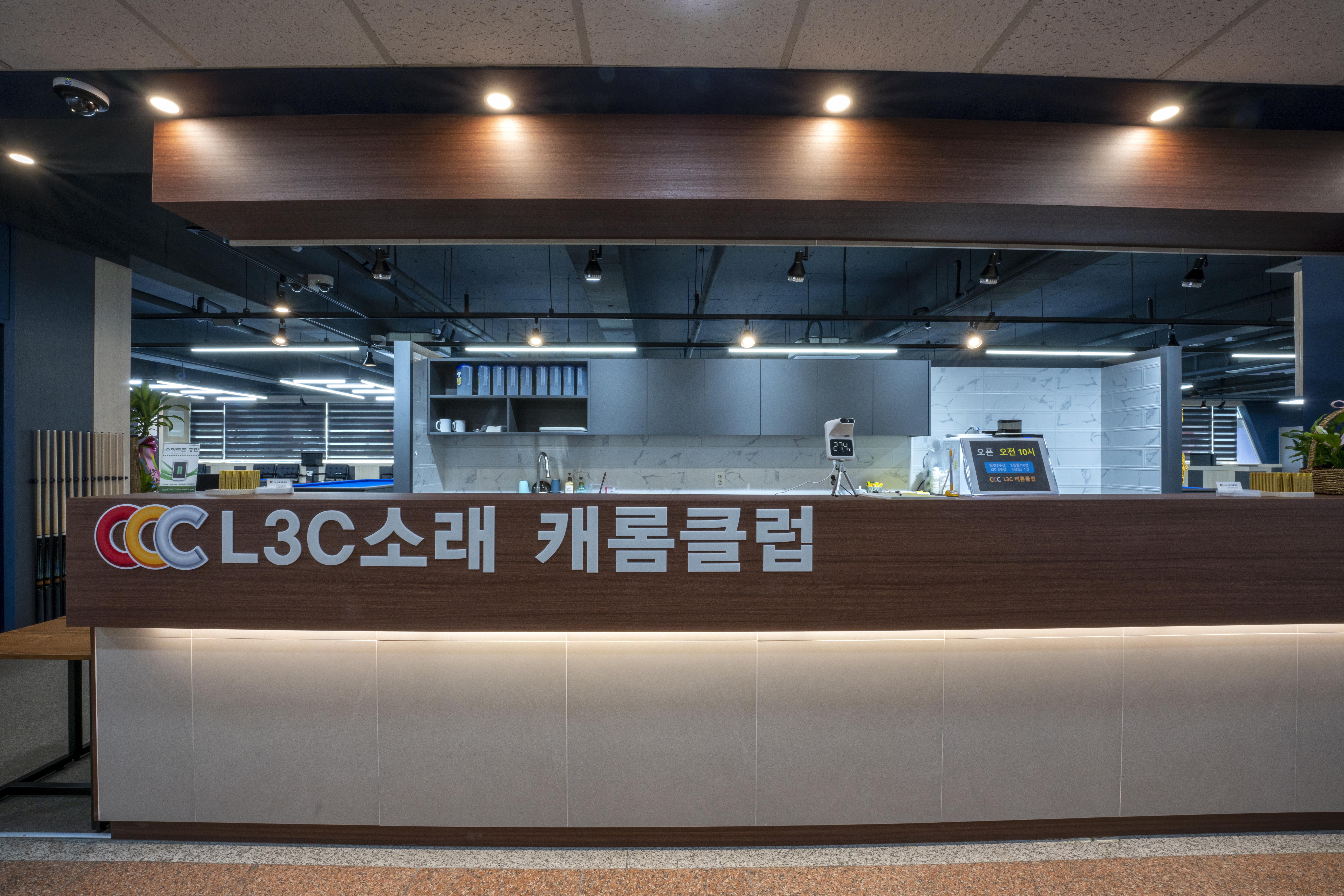 L3C소래캐롬클럽당구장